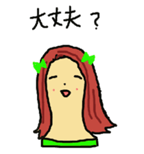 Wig mannequins sticker #5016291