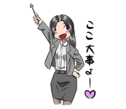 Miss Megumi is a teacher sticker #5016542