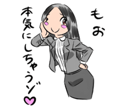 Miss Megumi is a teacher sticker #5016547