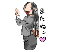 Miss Megumi is a teacher sticker #5016550