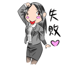 Miss Megumi is a teacher sticker #5016556
