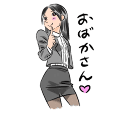 Miss Megumi is a teacher sticker #5016561