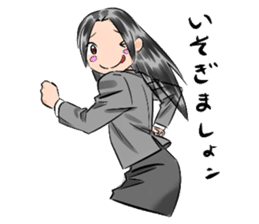 Miss Megumi is a teacher sticker #5016565