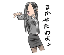 Miss Megumi is a teacher sticker #5016566