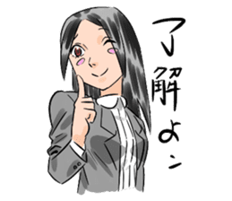Miss Megumi is a teacher sticker #5016570