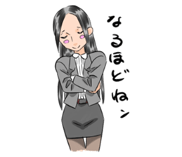 Miss Megumi is a teacher sticker #5016571