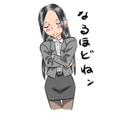 Miss Megumi is a teacher sticker #5016571