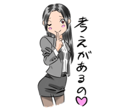 Miss Megumi is a teacher sticker #5016575