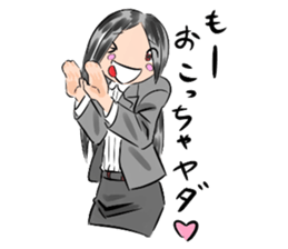 Miss Megumi is a teacher sticker #5016577