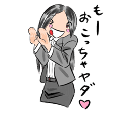 Miss Megumi is a teacher sticker #5016577