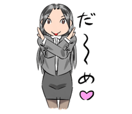 Miss Megumi is a teacher sticker #5016580