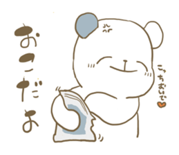 siogum sticker #5016780