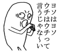 desperation2 sticker #5016902