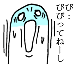 desperation2 sticker #5016905