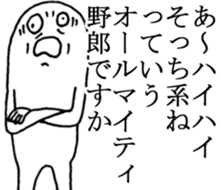 desperation2 sticker #5016906