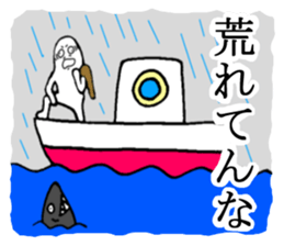 desperation2 sticker #5016907