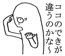 desperation2 sticker #5016908