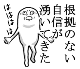 desperation2 sticker #5016910