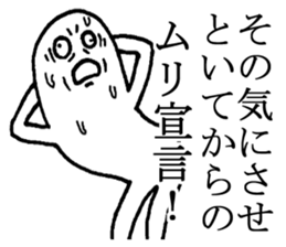 desperation2 sticker #5016913