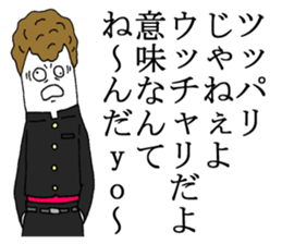 desperation2 sticker #5016915