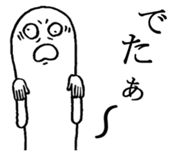 desperation2 sticker #5016916