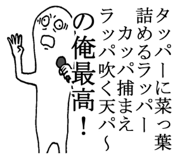 desperation2 sticker #5016917