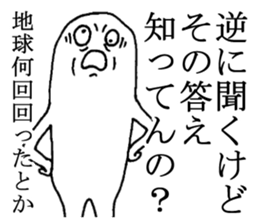 desperation2 sticker #5016918