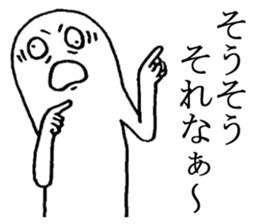 desperation2 sticker #5016919