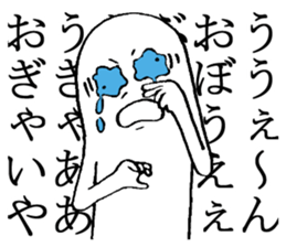 desperation2 sticker #5016921