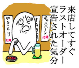 desperation2 sticker #5016922