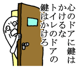 desperation2 sticker #5016923