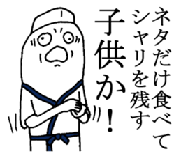 desperation2 sticker #5016924