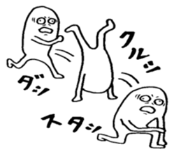 desperation2 sticker #5016925