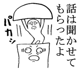 desperation2 sticker #5016927