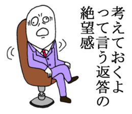 desperation2 sticker #5016928