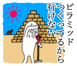 desperation2 sticker #5016930