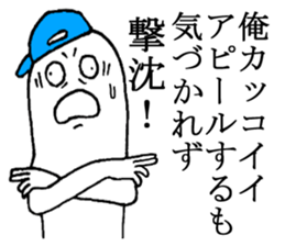 desperation2 sticker #5016932