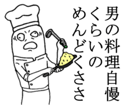 desperation2 sticker #5016934