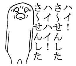 desperation2 sticker #5016936