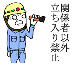 desperation2 sticker #5016938