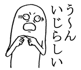 desperation2 sticker #5016939