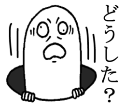 desperation2 sticker #5016940