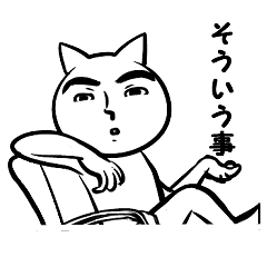 He's handsome cat. Name is Nekoo