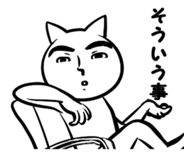 He's handsome cat. Name is Nekoo sticker #5017028