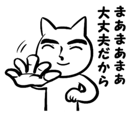 He's handsome cat. Name is Nekoo sticker #5017041