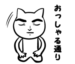 He's handsome cat. Name is Nekoo sticker #5017049