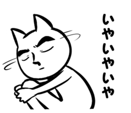 He's handsome cat. Name is Nekoo sticker #5017050