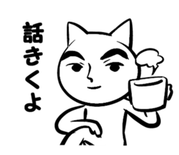 He's handsome cat. Name is Nekoo sticker #5017054