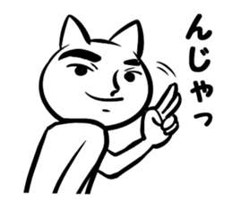 He's handsome cat. Name is Nekoo sticker #5017061