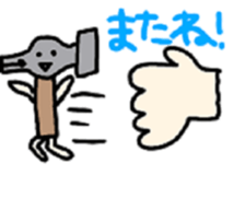 Daily life of mr.hammer. sticker #5017190
